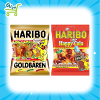 Haribo Gold Bears / Cola กัมมี่ เจลลี่ ฮาริโบ้ โกล โคล่า ขนาด 80-160-200 กรัม trolli jelly