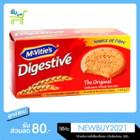 McVities Digestive Original Flavour Wheat Biscuits แมคไวตี้ส์ ไดเจสทีฟ บิสกิต ข้าวสาลี รสดั้งเดิม 250 กรัม