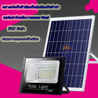 SEL ไฟโซล่าเซลล์ ไฟสปอตไลท์   LED แสงขาว   80W  โคมไฟติดผนัง โคมไฟถนน ใช้  Solar light  พลังงานแสงอาทิตย์