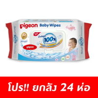 PU ผ้าเช็ดทำความสะอาด Pigeon พีเจ้น เบบี้ไวพส์ สูตรน้ำบริสุทธิ์ 100% ผ่านการสเตอริไลส์ผสมซากุระสกัด ขนาด 60 ชิ้น 24 ห่อ ทิชชู่เปียก กระดาษทิชชู่เปียก กระดาษเปียก