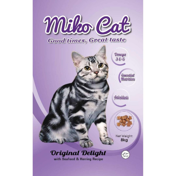 Miko Cat Food Seafood 8KG Lazada