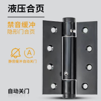 【hs4Q】{Door Cabinet Hardware} บานพับกันกระแทกแบบไฮดรอลิกประตูที่มองไม่เห็นทำให้สปริงกดตำแหน่งตำแหน่งไม้อัตโนมัติดอกบัวเด้งขึ้นปิดที่ใกล้ชิด