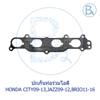 **อะไหล่แท้** ปะเก็นท่อร่วมไอดี HONDA CITY09-13,JAZZ09-12 GE,BRIO11-16