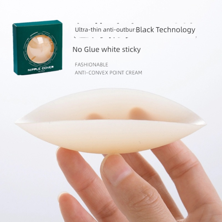 nippies Skin SelfBonding Temperature SelfAdhesive Breast Pad Lazada