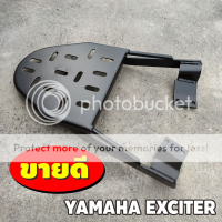 เหล็กท้ายเบาะ yamaha exciter ตะ แกรง ท้าย เบาะ รุ่น EXCITER สีดำ แข็งแรง ทนทาน สวยงาม