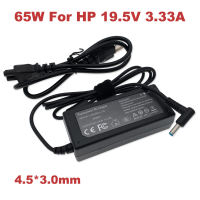 65W สำหรับ HP อะแดปเตอร์ AC ชาร์จสีน้ำเงิน19.5V 3.33A ศาลา710412-001 707943762889