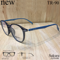 กรอบแว่นตา Fashion แว่นตาแฟชั่น รุ่น Sakura 5708 แว่นกรอบเต็ม แว่นตา  ขาข้อต่อ วัสดุ NEW TR-90 สำหรับตัดเลนส์ รับตัดเลนส์