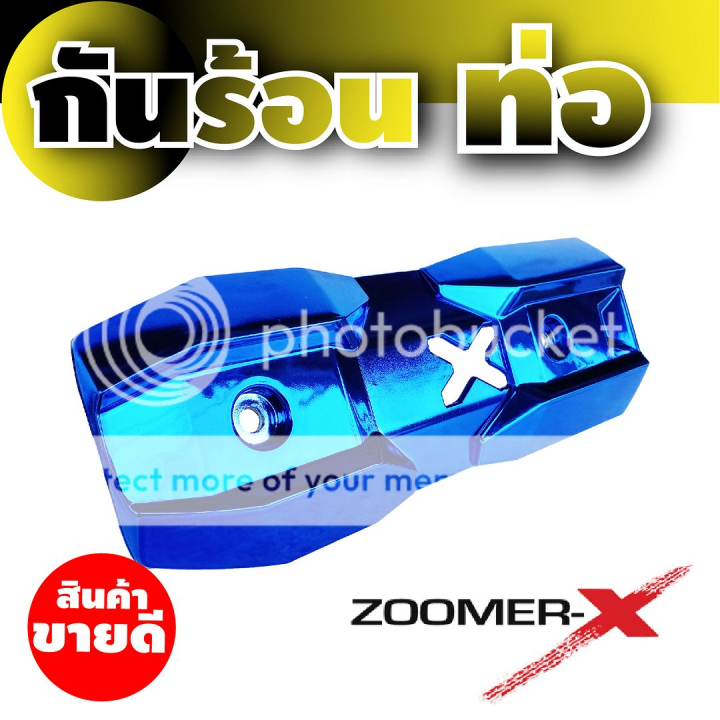 ฝาครอบกัน-ร้อนท่อ-รุ่น-zoomer-x-ฮอนด้าซูมเมอร์เอ็ก-สีน้ำเงิน