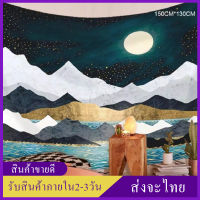 1.5x1.3m Mountain Tapestry Forest Tree Tapestry Sunset Tapestry สไตล์นอร์ดิกแขวนผนัง Tapestry สำหรับ Room