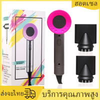 [Mr. Jam] ใหม่เครื่องเป่าผมไอออนลบไฟฟ้าผมแห้งเร็วอุปกรณ์เสริมผม