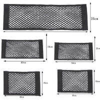 【JUMA】 ตาข่ายเก็บของรถ2ชั้น2ชิ้นกระเป๋าใส่กระเป๋าตาข่ายอเนกประสงค์สำหรับท้ายรถตาข่ายสีดำท้ายรถที่เก็บของขนาด40X25ซม.