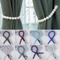 【OLA MALL
】Faux Pearl Beaded แม่เหล็กผู้ถือผ้าม่าน Tieback คลิปแม่เหล็กแขวน Ball Buckle Tie สายรัดด้านหลังอุปกรณ์เสริม Home Decor