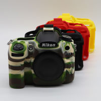 【 Shishi14】เคสป้องกันผิวกล้องซิลิโคนนุ่มกระเป๋ากล้อง DSLR ฝาครอบสำหรับ Nikon D5300 D610 D600 D7000 D7500 D5500นุ่ม D810 D850