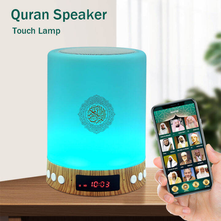 【shishi14】SQ515 Portable Wireless Bluetooth Speaker Muslim Islam Touch