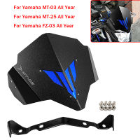 【JUMA】 สำหรับยามาฮ่า MT-03 MT-25 FZ-03 2015-2016กระจกรถจักรยานยนต์กระจกบังลมอะลูมิเนียมความแข็งแรงสูง2015 2016 MT 03 MT 25 FZ 03