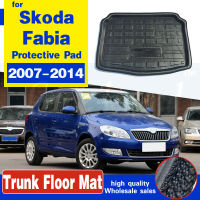 【JUMA】 สำหรับ Skoda Fabia 2007 2008 2009 2010 2011 2012 2013 2014ด้านหลังรถยนต์ที่เก็บของซับท้ายรถเสื่อถาดใส่อาหารพรมปูพื้น