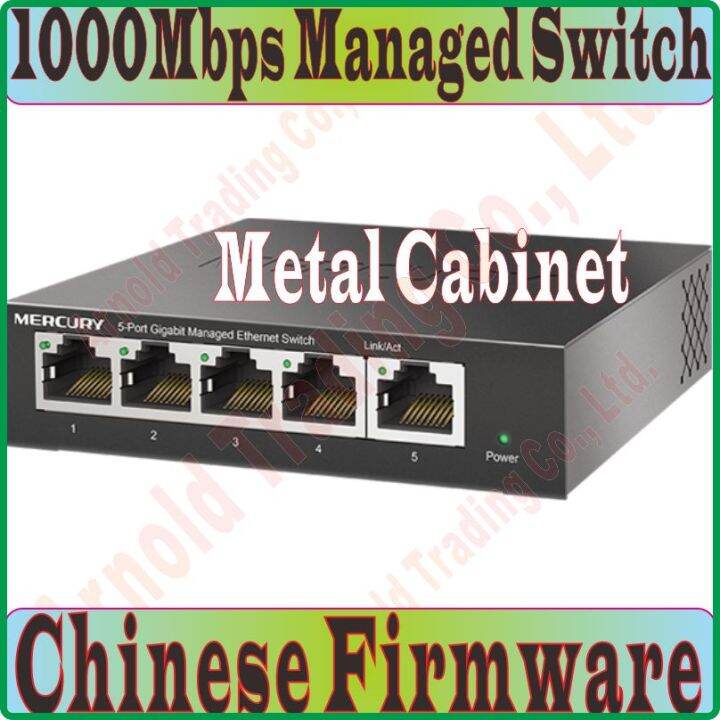 【aoshou6】ChineseFirmware, 5 Ports 1000M Gigabit Managed