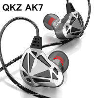 [RFDS]AK7 QKZ 3.5Mm หูฟังแบบมีสายนักดนตรีหูฟังไฮไฟเบสไดรฟ์คู่หูฟังสเตอริโอเกมหูฟังพร้อมไมโครโฟนกีฬา