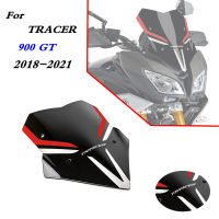 【JUMA】 กระจกรถจักรยานยนต์กระจกบังลมสำหรับติดตามยามาฮ่า900 GT TRACER 9 GT MT09แก้ไขอุปกรณ์เสริมสำหรับลม2021หน้าจอด้านหน้า