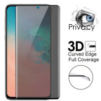 [RFDS]3D ฟิล์มสำหรับ Samsung S23 S22 S21อัลตร้า9ชั่วโมงป้องกันการสอดแนมป้องกันแสงสะท้อนกระจกเทมเปอร์ปกป้องหน้าจอสำหรับเต็ม S21อัลตร้า