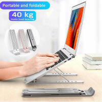 [BFDE]ขายขาตั้งแล็ปท็อปอะลูมิเนียมแบบปรับได้สำหรับ Macbook Air Pro Xiaomi คอมพิวเตอร์ตั้งโต๊ะ Mac คอมพิวเตอร์โน้ตบุ๊ก PC อุปกรณ์ตัวยึด