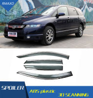 【qjus
】 สำหรับ Honda Odyssey 2005-2008กระจกบังแดดที่บังช่องอากาศชุดกันฝนสำหรับ Honda Odyssey อุปกรณ์ตกแต่งรถยนต์4ชิ้น/เซ็ต