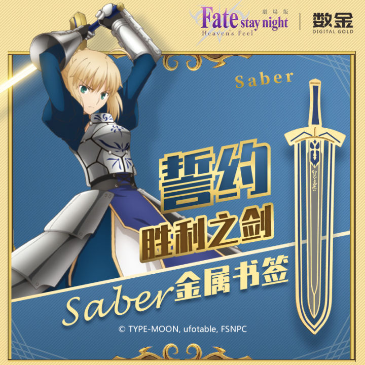 Excalibur Fate Stay/Night by shadokyn | Download free STL model |  Printables.com