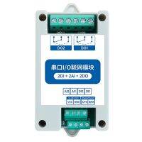 【 Shishi14】2DI MA01-AACX2220 RS485 + 2AI + 2DO โมดูลเครือข่าย Modbus RTU I/o พร้อมพอร์ตอนุกรมสำหรับ PLC/หน้าจอสัมผัสเอาต์พุต2สวิตช์