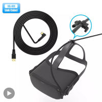 【 Shishi14】สำหรับ Oculus Quest 2 Quest2สายเชื่อม USB A To Type C 5M อุปกรณ์ความเป็นจริงเสมือนวีอาร์3มิติอัจฉริยะแว่นตาศีรษะหมวกกันน็อค