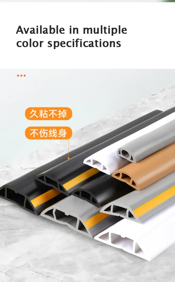 Floor Cable Cover PVC Cord Protector Self-Adhesive Power Cable Protector  Extension Electric Wire Duct Slot Cable Manage