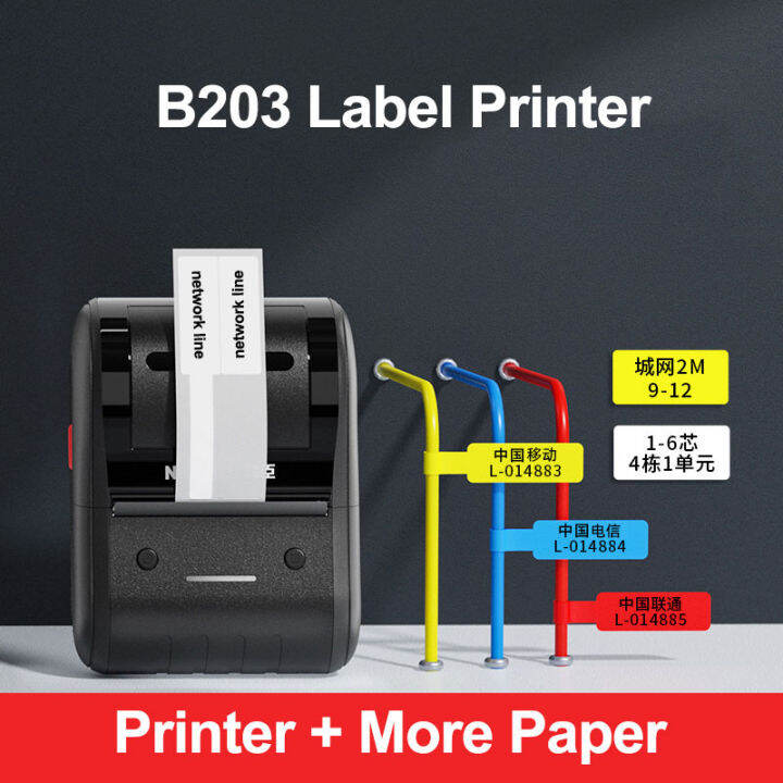 【weizhi2】Niimbot B21 B203 Portable Thermal Label Maker Mini Label