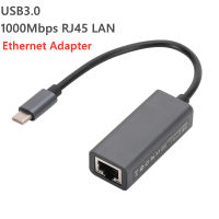 【 Shishi14】1000Mbps USB 3.0อะแดปเตอร์อีเทอร์เน็ตเพื่อ RJ45การ์ดเน็ตเวิร์กประเภท C เป็นการ์ดเครือข่าย Gigabit การ์ดเน็ตเวิร์ก LAN สำหรับ Nintendo Switch แล็ปท็อปอีเทอร์เน็ต