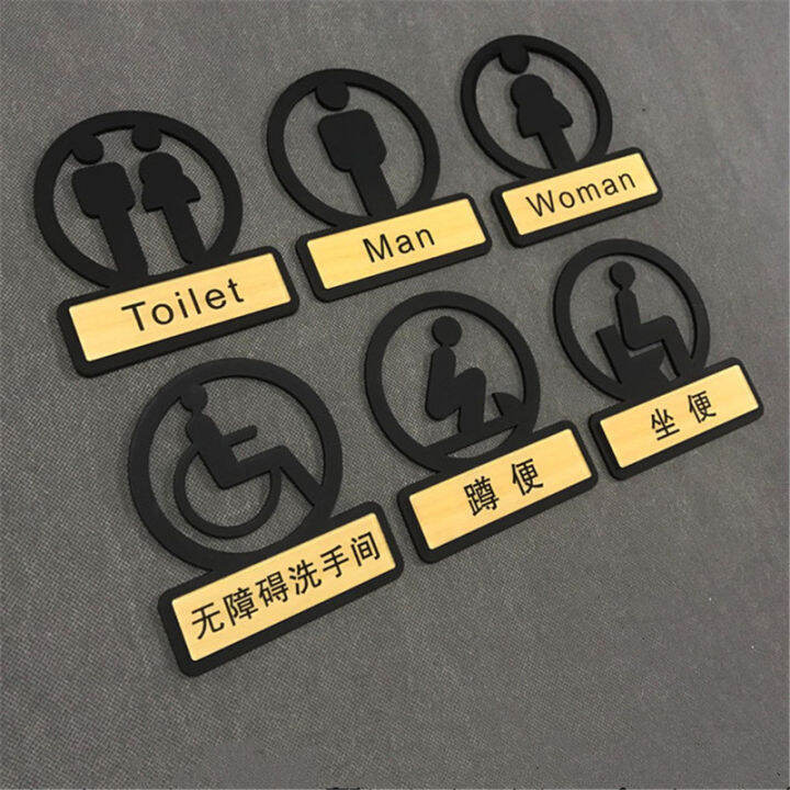 Acrylic Number Toilet Door Sign Wc House Bathroom Signage Men Women