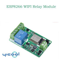 【 Shishi14】ESP8266ตัวแปลงสวิตช์รีเลย์เครือข่ายโมดูลรีเลย์ WIFI ESP-12F เมนบอร์ด