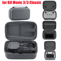 【 Shishi14】กระเป๋าเก็บของสำหรับ DJI Mavic 3/3อุปกรณ์เสริมสำหรับเครื่องควบคุมระยะไกลแบบคลาสสิกกระเป๋าถือเคสพกพาแบบพกพาสำหรับ Mavic 3