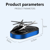 น้ำหอมเครื่องบินพลังงานแสงอาทิตย์สดชื่นน้ำหอมรถยนต์น้ำหอมปรับอากาศอโรมาเทอราพีภายในรถยนต์รูปทรงเฮลิคอปเตอร์