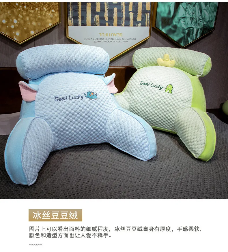 Cool Ice Peas Pillow Cartoon Removable Silk Waist Protection Lumbar Cushion