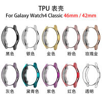 เหมาะสำหรับ Samsung Galaxy Watch 4กรอบนาฬิกาคลาสสิกฝาครอบป้องกัน TPU ครึ่งแพคเกจเคสนุ่มชุบโลหะด้วยไฟฟ้า42มม. 46มม.