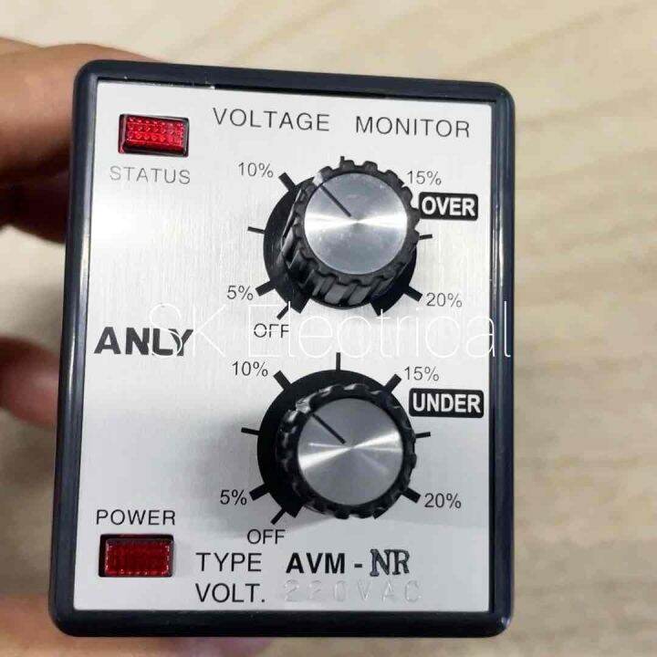 ANLY AVMNR 220V VOLTAGE MONITOR SK Lazada PH