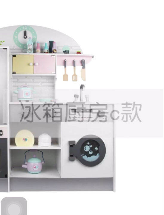 Wooden Kitchen Playset with accessories Lazada