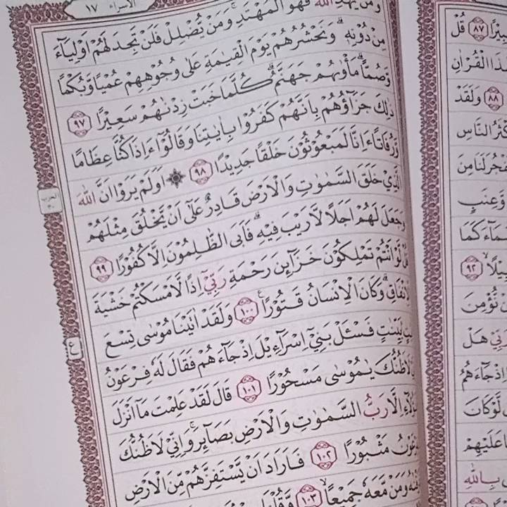 Al'Quran Utsmani A4 | Lazada Indonesia