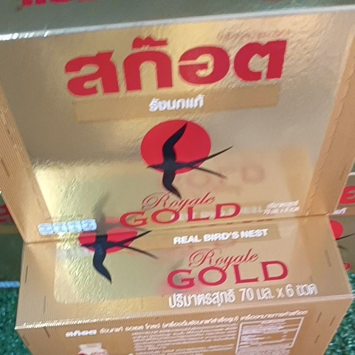 Scotch Real Bird's Nest รังนกแท้จากสก๊อต ขนาด 70 มล. 1กล่องบรรจุ 6 ขวด