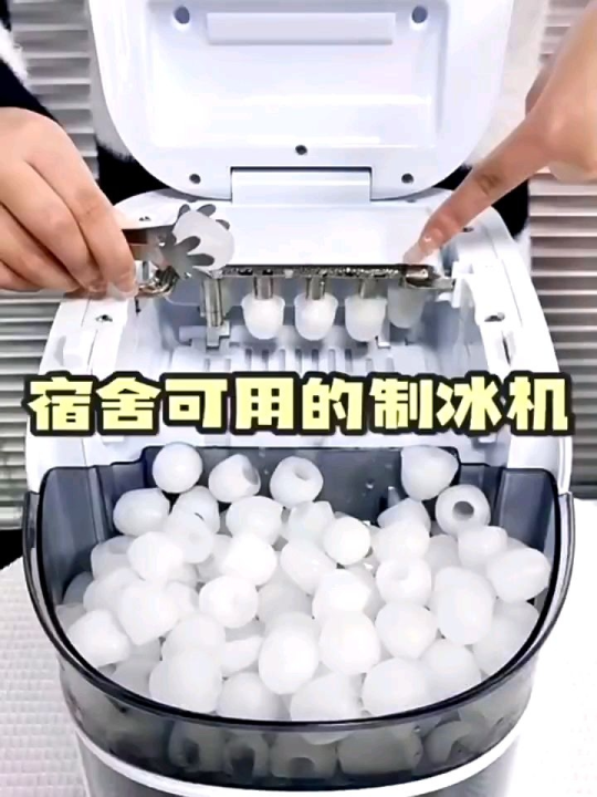 Hicon Mini Ice maker Machine Electric Automatic Ice Cube Maker Lazada