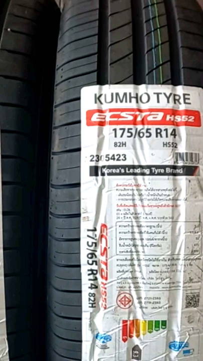 175/65/14 kumho ECSTA HS52 ตัวท้อป Y2022 (รวมยาง4เส้น) แถมจุ้มฟรี 4 ตัว ...
