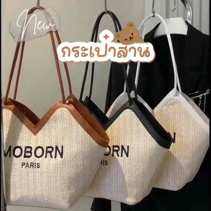 Mymyshop พร้อมส่ง🇹🇭 𝓦𝓸𝓿𝓮𝓷 𝓑𝓪𝓰🧸 .*🧺♡ กระเป๋าสาน ไอเทมรับซัมเมอร์☀️ ...