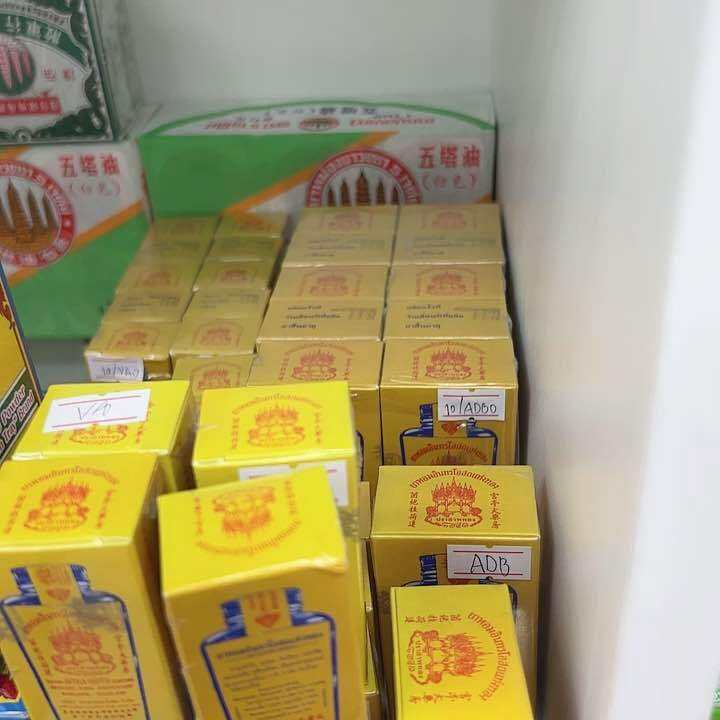 Prasarttong Osoth ยาหอมอินทรโอสถแท่งทอง ตราปราสาททองโอสถ | Lazada.co.th