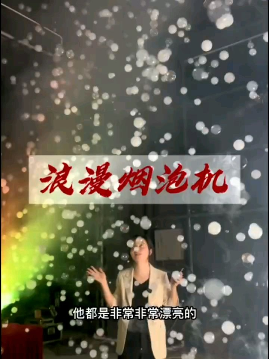 Fog Bubble Machine 3 in 1 with LED 1500w (Dual Blower) Lazada