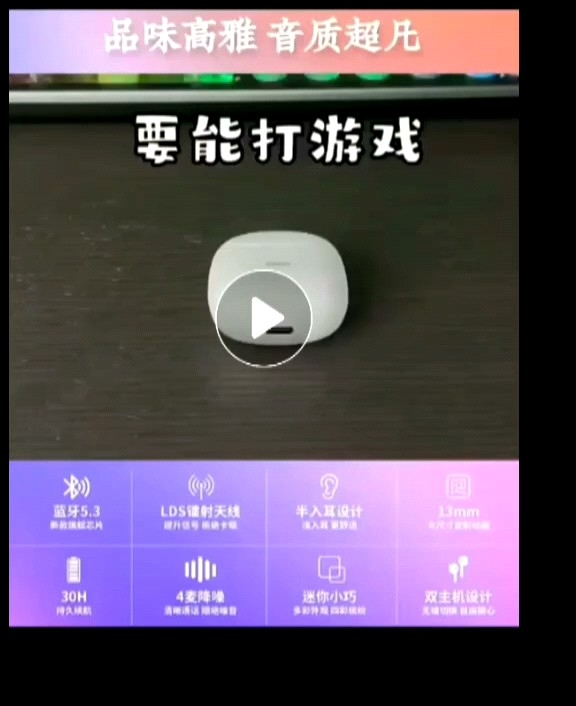 REMAX TWS 19 V5.3 Bluetooth True Wireless Earbuds Noise Cancelling Earbuds Marshmallow Series