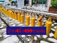 ระฆังเล็ก 4 นิ้วระฆังบริวาร ระฆังตีเรียกพระแถมฟรีไม้ตี