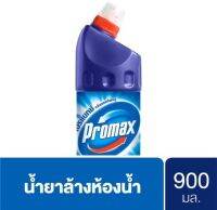 น้ำยาล้างห้องน้ำ โปรแม็กซ์ แอคทีฟบูล สีฟ้า 900 ml